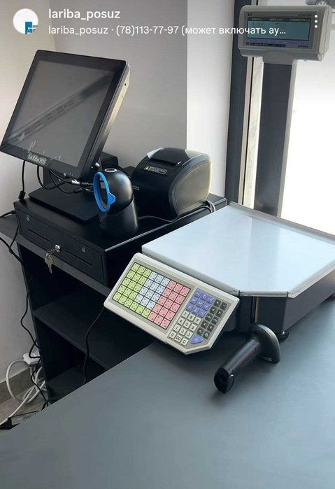 Dokon va Restaran professionalni tizimlashtiring | Lariba gruop