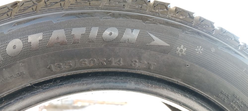 Балон зимние пассат