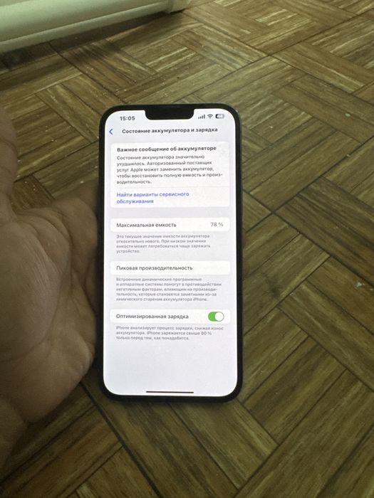 Iphone 13 pro max