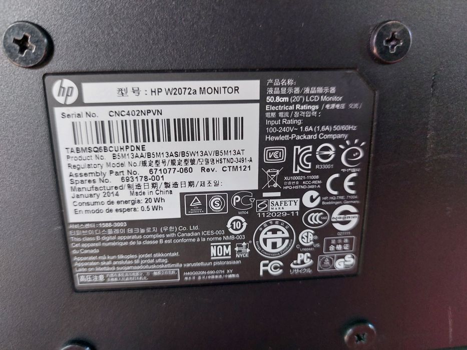 Продам мониторы HP