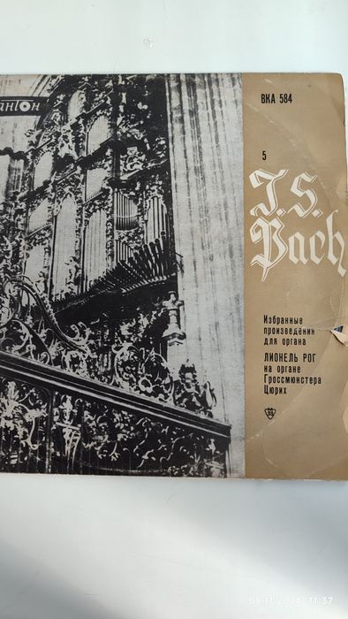 Пластинки .Сарань.Договорная цена.