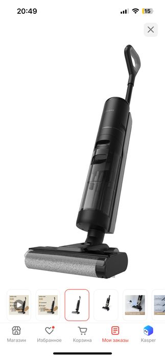 Моющий пылесос dreame g10