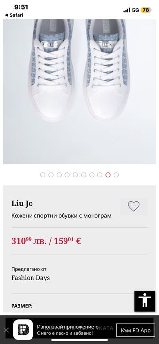 Дамски кецове Liu Jo 40 номер