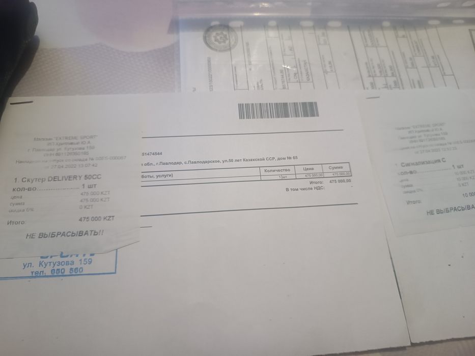 Продам скутер пробег 1000км