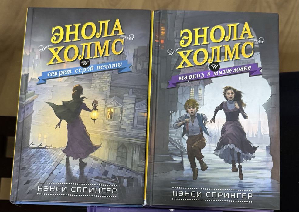 Детективы для подростков