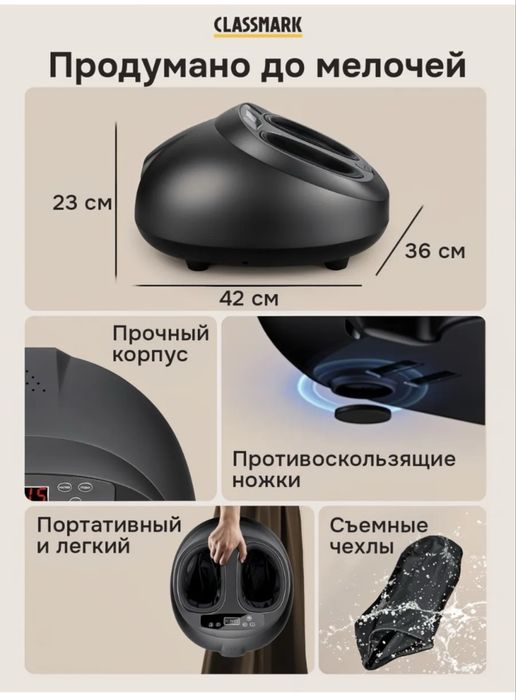 Продам массажер для ног, новый