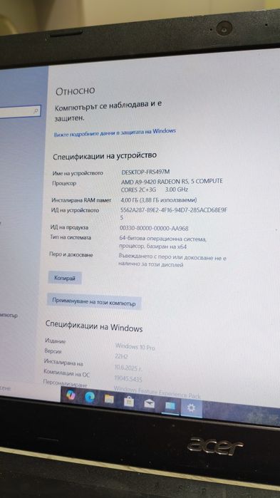 Лаптоп Acer с нов Windows 10 pro