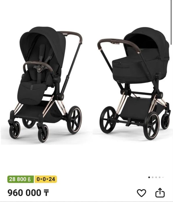 Коляска 2 в 1 Cybex Priam IV