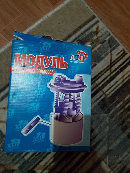 Продам новый бензонасос