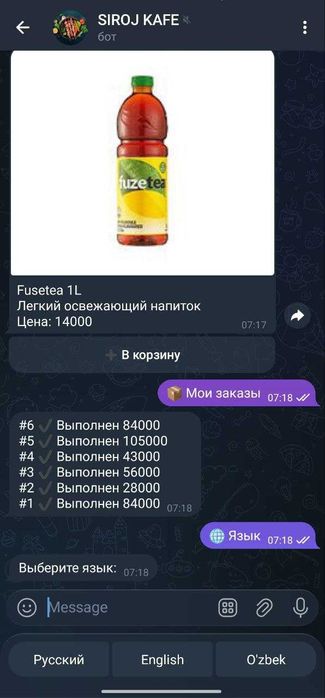 Телеграмм боты для ресторанов и кафе!