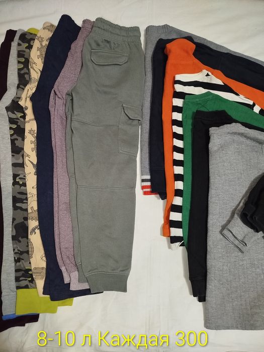 Вещи на мальчика 8-10 лет