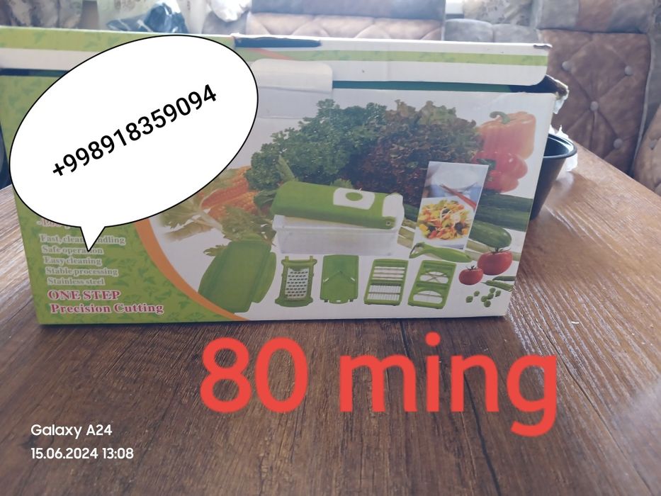 Продаётся для кухни