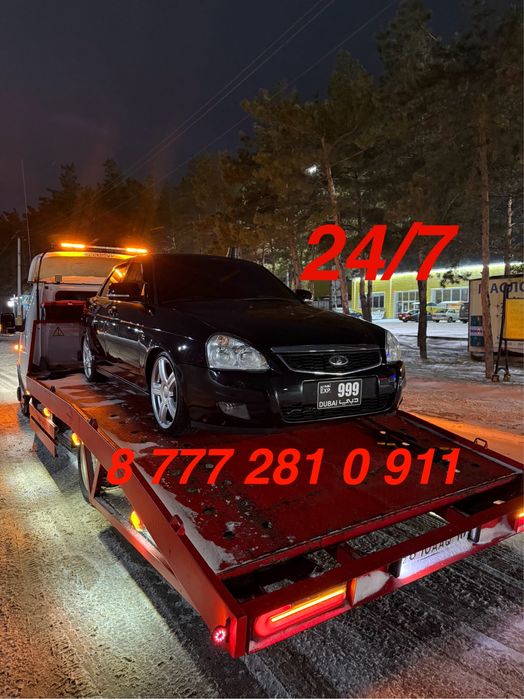 Эвакуатор недорого 24/7.