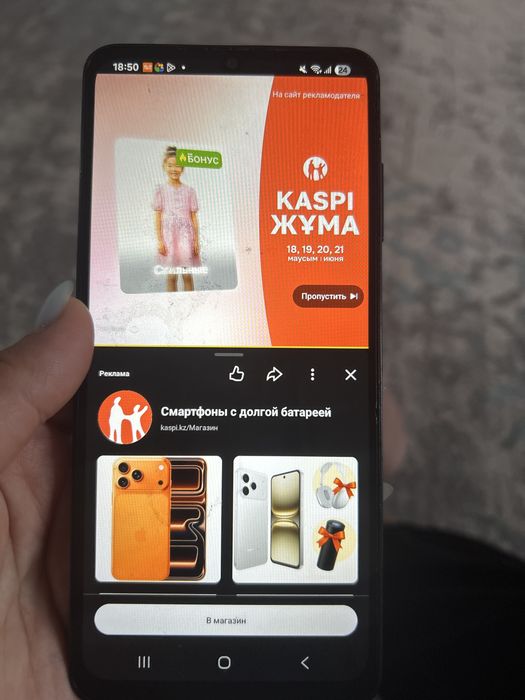 А06 128 гб Samsung
