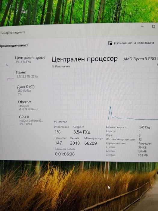 Геймърски компютър ryzen 5 3600 16гб