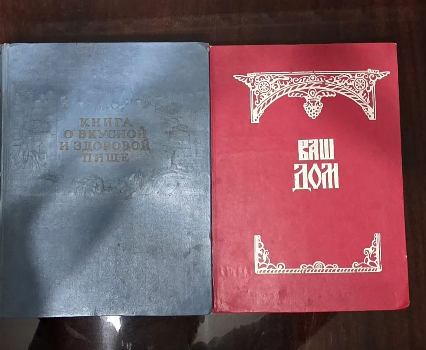 Продаётся книги разные – учебные, словари, детские, классика