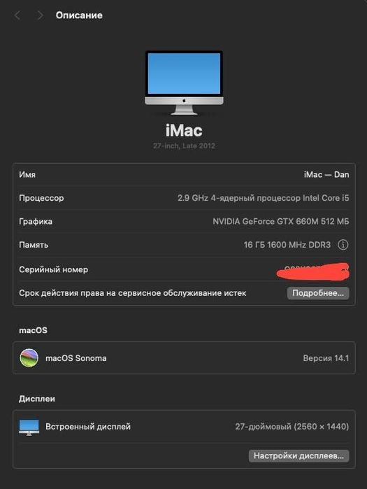 Apple Imac 27-inch
