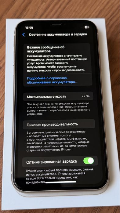 Айфон 11…128 Гб в отличном сост.