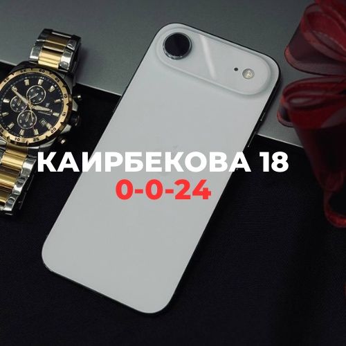 Iphone Air (256gb) | BaiTime