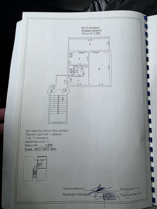 Продам квартиру в Сергелинском районе Дустлик-1. Общая площадь 45 кв.