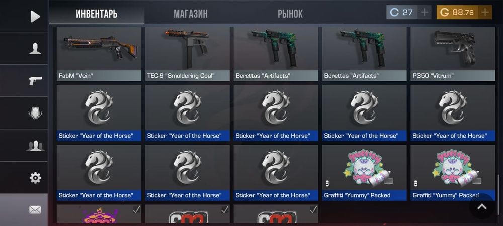 Аккаунт Standoff 2