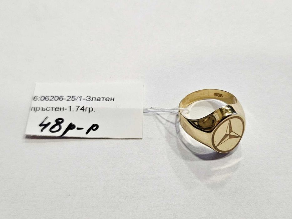 Детски златен пръстен 1.74гр 06206-25