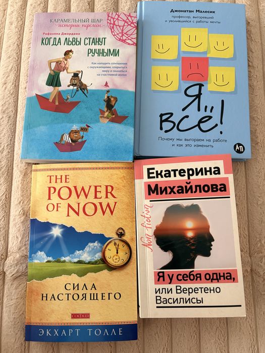 Продаю книги, в ассортименте