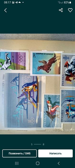 МАРКИ ИЗ 70-80 х годов прошлого века