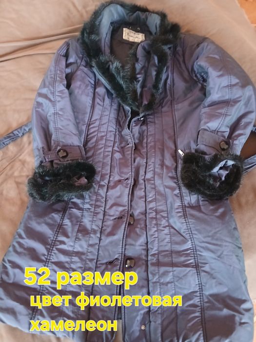 Куртки ,одежда,брюки