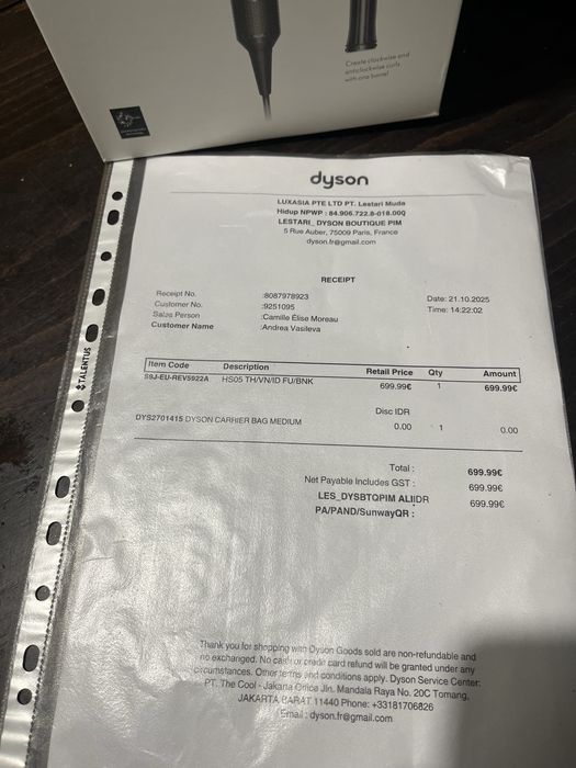 Dyson Airwrap - Гаранция!