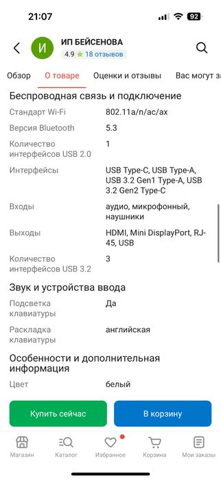 Machenike игровой ноутбук