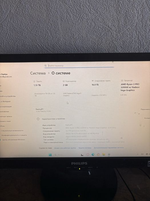 Продам компьютер