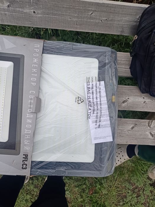 Прожектор светодиодный