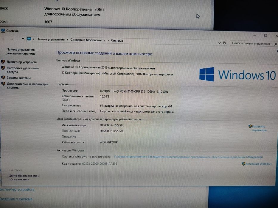 Продам компьютер