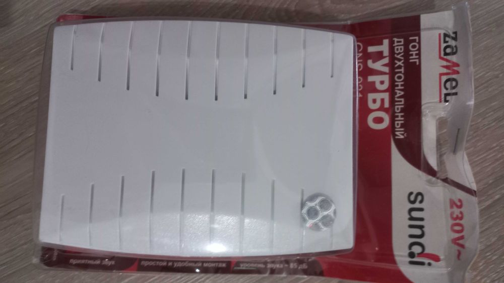 Звонок дверной ZAMEL Польша