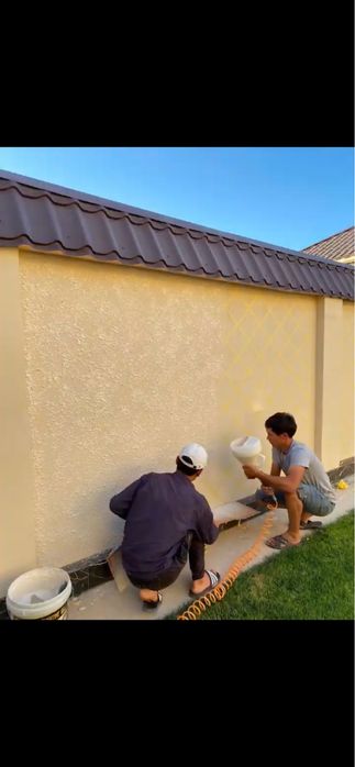 Жидкий Травертин