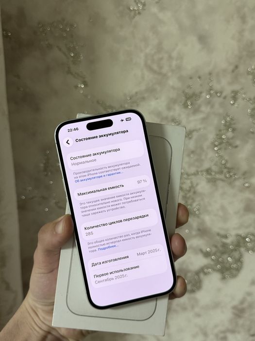 iPhone 16 идеал