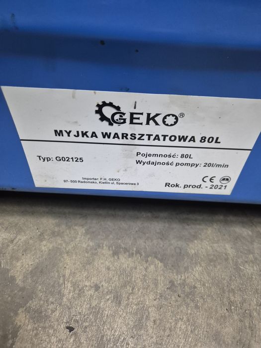 Вана за измиване на детайли 80л.