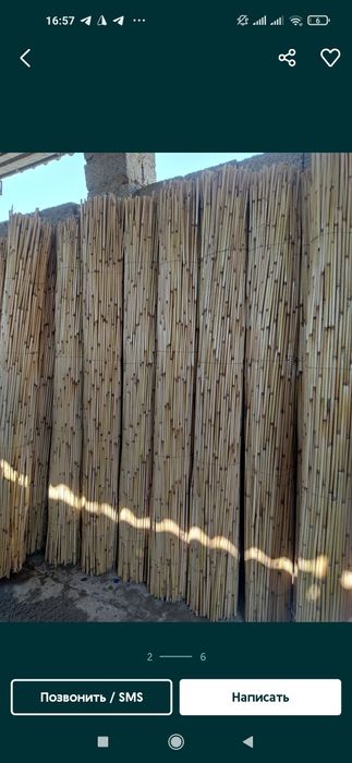 Сомон+Беда+К,амич+Чи+Бардон+К,амиш