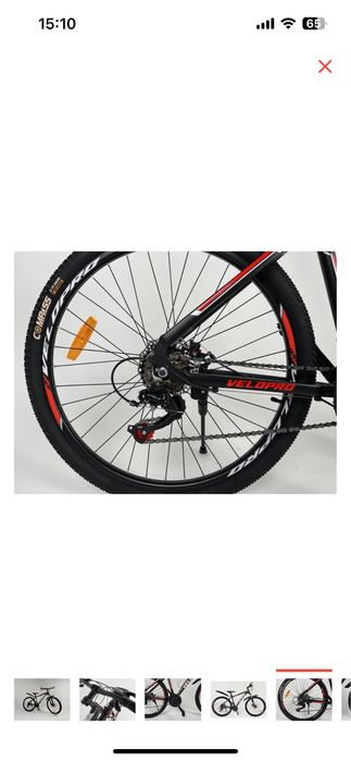 Спортивный велосипед