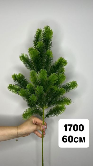 Продам еловые ветки искусственные