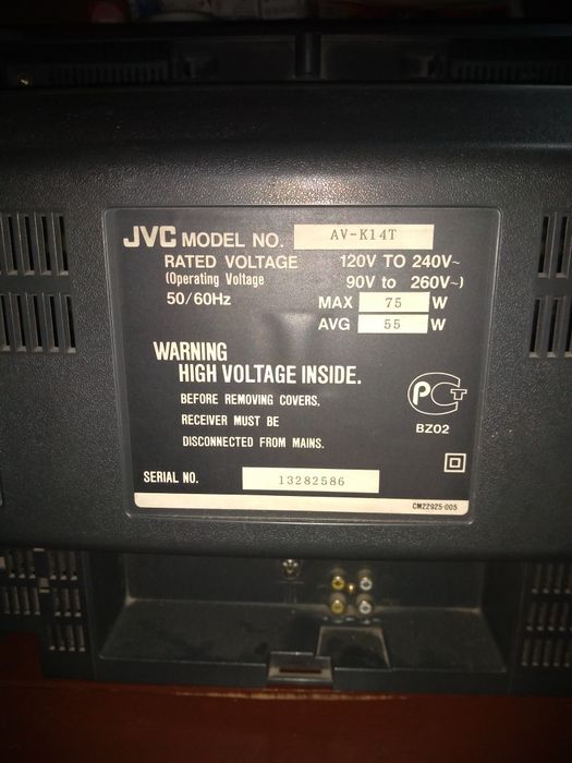 Предлагам телевизор