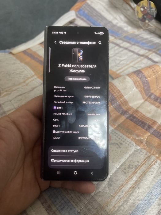 Samsung Galaxy fold 4