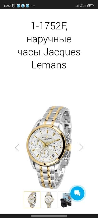 Часы наручные Jacques Lemans