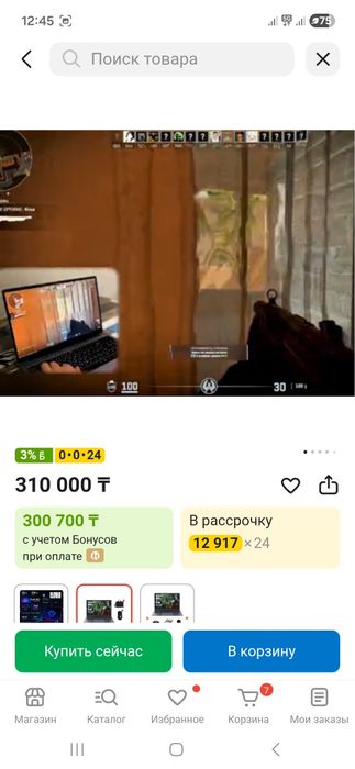 Ноутбук Yerview ,
