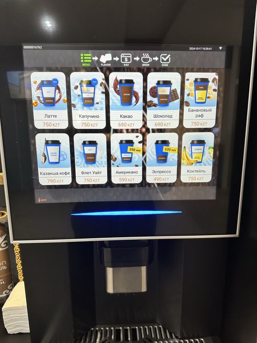 Кофе аппарат (Алаш)