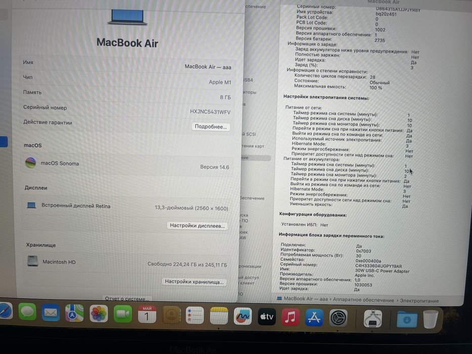 28 циклов MacBook Макбук Air 13 M1