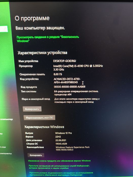 Продам игровой ПК