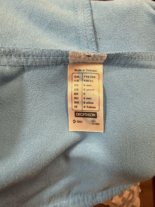 Halat de baie nabaiji copii