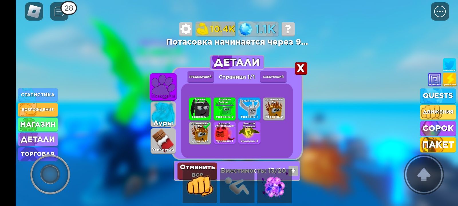 Аккаунт для игры roblox: 300 тг. - Герои игр Байтерек на Olx